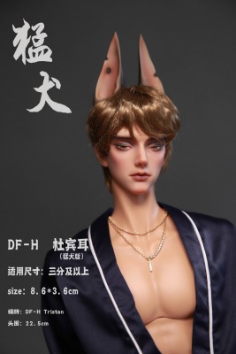 taobao agent BJD resin df-h beast-eared cat ear, Daobu, fox ear bear 75 uncle four-point SD doll accessories