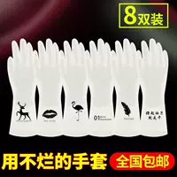 8 пар (случайный узор)