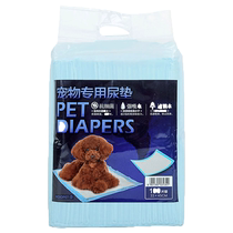 Huayuan couche-culotte pour chien couche-culotte pour animaux de compagnie coussin absorbant épaissi désodorisant chiot coussin durine lapin couche-culotte