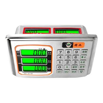 General electronic scales with waterproof and anti-shake high precision
