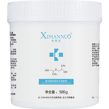 500g hyaluronic acid moisturizing pure facial mask powder beauty salon special pack shrink pores brighten skin tone soft mask powder
