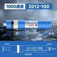 2012-100G