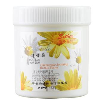 Chamomile moisturizing paste facial cleansing Chamomile moisturizing paste facial cleansing