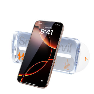 Apple 17 explosion-proof rock crystal film