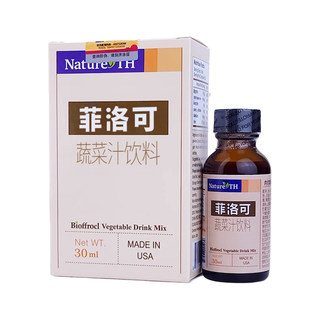 【官方品牌】菲洛可铁剂内尔斯菲洛克儿童成大人营养液蔬菜汁饮料