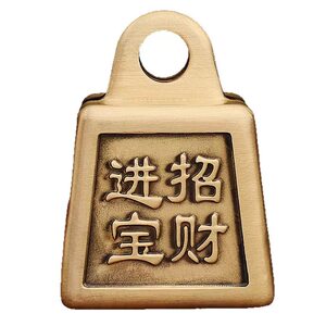 黄铜秤砣日进斗金称心如意可旋转创意玩具金属工艺品送礼手把件