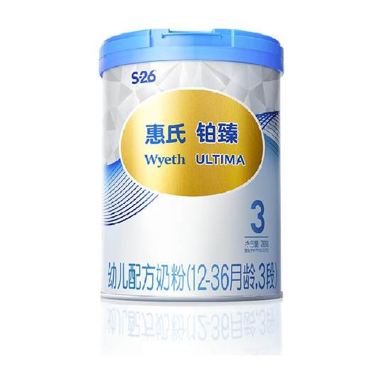 Wyeth Platinum 3 stage infant milk powder imported from Switzerland