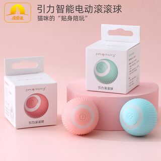 Spot internet celebrity gravity smart rolling cat toy self-relieves boredom and makes sounds hi cat funny cat mint ball electric ball