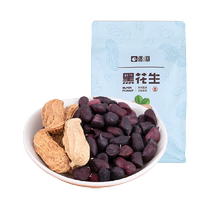 Dianyuan Nuts Black Peanuts 500g bagged snacks with shells New Years goods Yunnan specialties gifts and drinks