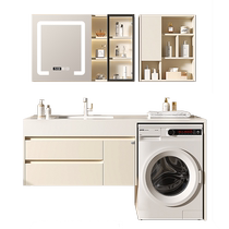 Gujia Home Slate Balcony Washing Machine Integrated Cabinet Combination Bathroom Cabinet Bathroom Washstand Wash Basin