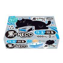 (Self-operated) Baiyuan NECO large-capacity dehumidification box desiccant wardrobe moisture-proof and mildew-proof dehumidification 1000ml*2 boxes