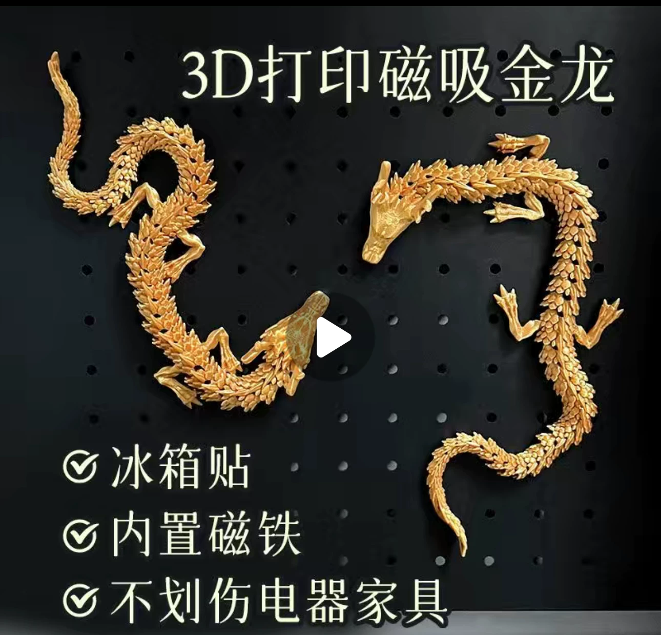Китайский подвижный транспорт, минифигура, игрушка, 3D