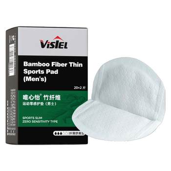 Weixinyi moisture-wicking invisible leak-proof sports pads