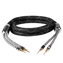 JIB German Python Original Clothing Import High-end Flagship Hair Burning Grade Plus Coarse 6N Single Crystal Copper Audio Horn Wire Liner Machine Power Amplifier Pick Up Speaker Sound Line Gamepin Banana Head Y Plug SB005B