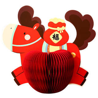 New year decoration creative pony honeycomb lantern ornaments