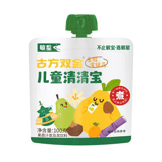 敏星儿童草本清清宝金银花柚子梨汁果汁饮料无添加砂糖送宝宝食谱