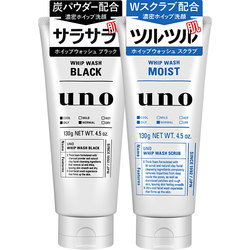 Shiseido uno facial cleanser ຄວບຄຸມຄວາມມັນພິເສດຂອງຜູ້ຊາຍແລະກໍາຈັດສິວ Uno facial cleanser ຢ່າງເປັນທາງການຂອງຮ້ານ flagship ຍີ່ປຸ່ນ