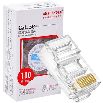 Network cable crystal head category 5e category 6 gigabit connector