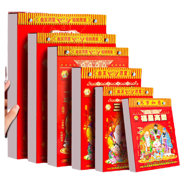 Calendar 2024 old almanac wall calendar home wall hanging large size