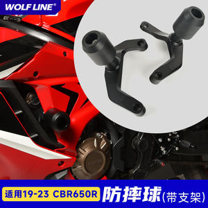 适用本田19-23款CBR650R车身改装侧盖鲨鱼侧板外壳侧板导流罩包围