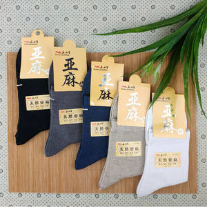 听海秋冬季新款弹力中筒厚款亚麻袜子男纯亚麻干爽吸湿排汗防臭袜