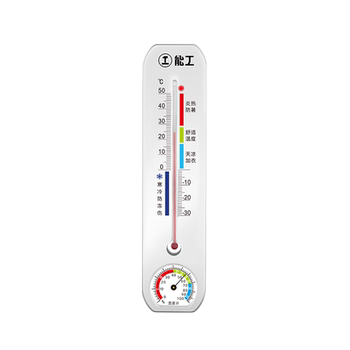 Green forest thermometer indoor household high-precision humidity meter