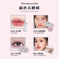 Синий лебедь