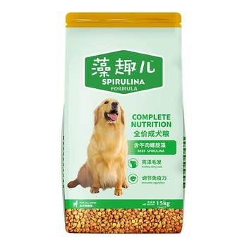 Zaoquer Dog Food Beef Spirulina Adult Dog Food Packaging Large All-Dog Universal Affordable Dog Food Packing 30kg