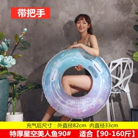 Очень толстая русалка звездного неба с ручкой 90# [90-160 фунтов]