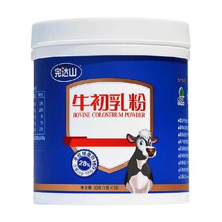 完达山牛初乳粉30g幼儿童孕产妇中老年免疫抵抗力低