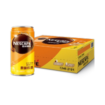 Nestle Nestle Coffee Smooth Ready-to-Drink Canned 210ml*24 Cans Full Box Coffee Beverage