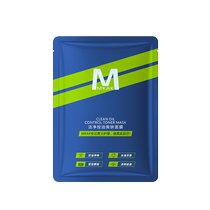 MKAK Cleansing Oil Control Toning Mask Refreshing and Moisturizing Balancing Water and Oil Cleansing Oil Refreshing and Moisturizing