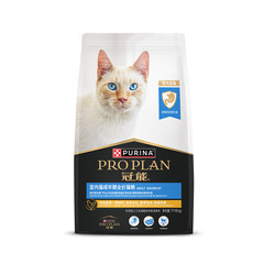 GN Indoor Cat Food ຜູ້ໃຫຍ່ Cat Silver Gradient British Short Ragdoll Cat Food Gastrointestinal Care ອາຫານແມວ