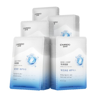 Nature's polar moisturizing repair isotonic mask soothes, moisturizes and strengthens the barrier