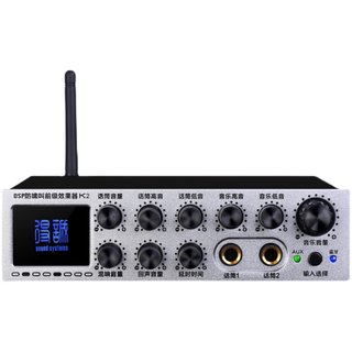 Home karaoke reverberator anti-howling