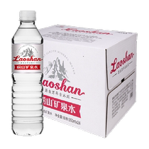 Chinese old character number Laoshan natural mineral water metasilicate composite mineral water 550ml * 24 bottles of whole box bottled