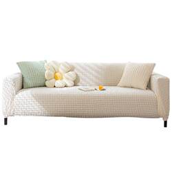 Cream foaming gauze sofa sleeve all include four seasons universal anti -cat gripped sofa hood integrated cover cloth by