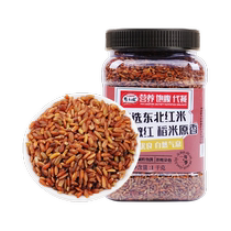 Riz rouge riz rouge riz rouge riz sanguin riz brun nouveauté grains entiers 1 kg en conserve Yesanpo grains entiers