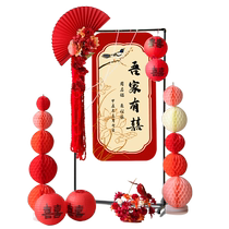 My family has a happy engagement banquet kt board welcome card guide decoration layout wedding thank you door new Chinese style background