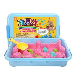Children's space toy sand set indoor safe non-toxic magic sand plasticine clay girl toy color sand