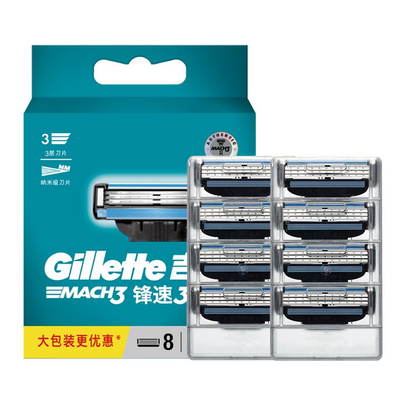 Gillette Razor 3 replacement razor blades for men