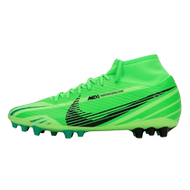NIKE ZOOM SUPERFLY 9 ACADEMY MDS AG Mens Shoes Competition Training Football Shoes FJ7187