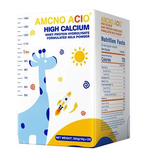 澳敏乐水解乳清蛋白奶粉维生素赖氨酸儿童0脂肪营养粉