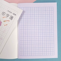 10 книг по вертикальной каллиграфии со случайными обложками