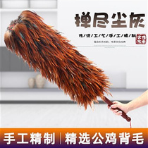 BB self-prolific self-selling real chicken hair duster cleaning sanitary deities household hair-removing dust-sweeping electrostatic dust-removing duster