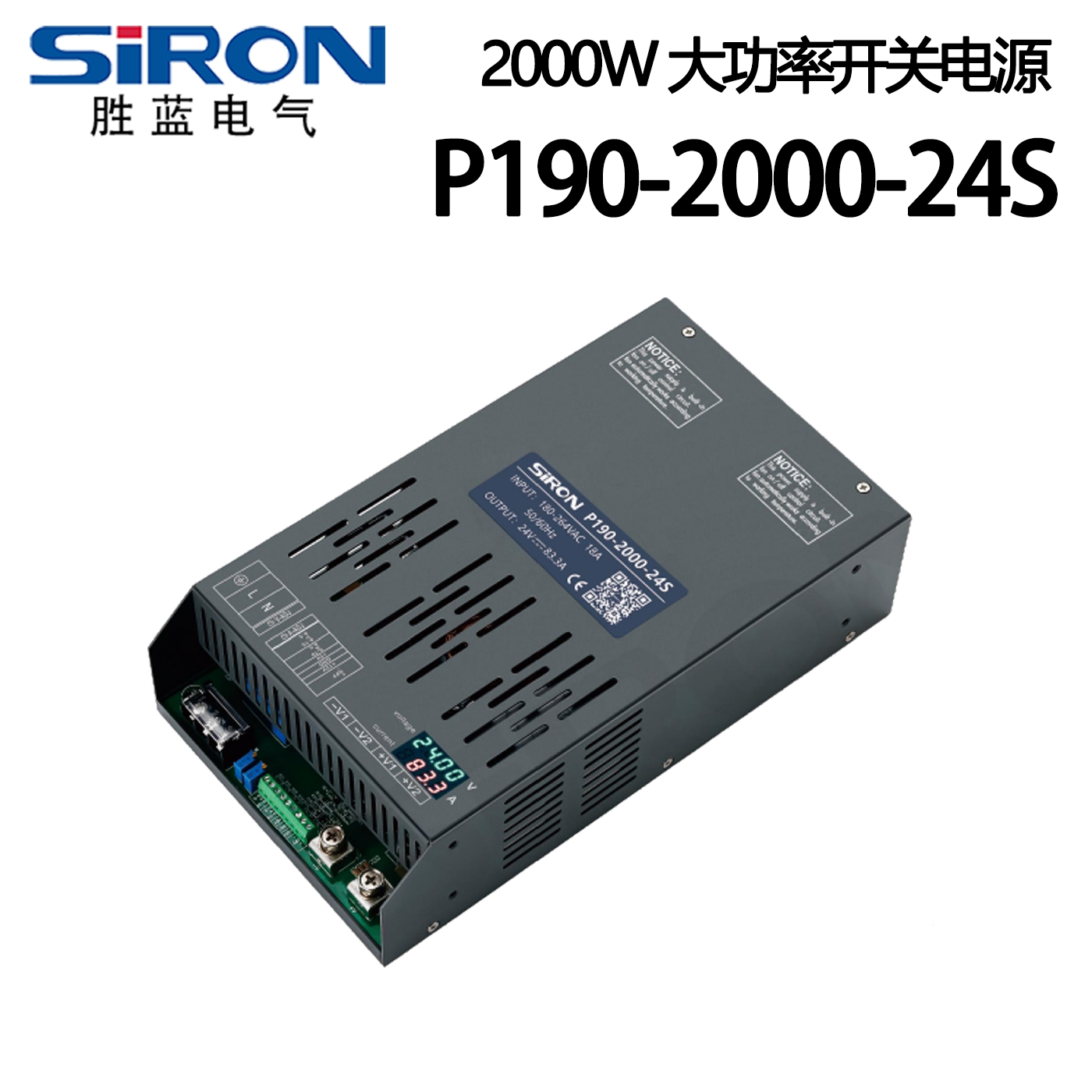 Siron Shenglan แหล่งจ่ายไฟแบบสวิตชิ่งกำลังสูง 2000W รุ่น P190-2000-24-24S P190-2000-48S