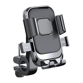 Outdoor electric vehicle shockproof mobile phone holder multi-function