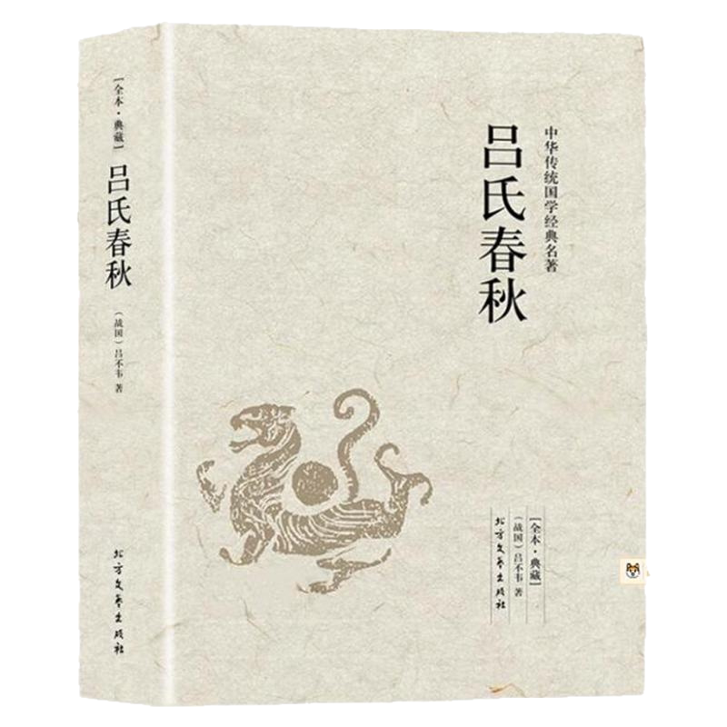 春秋左传注- Top 500件春秋左传注- 2026年7月更新- 淘宝Taobao｜天猫Tmall