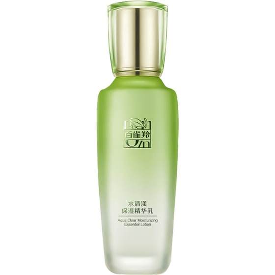 
[Excellent discount for details] Pechoin Herbal Water Clear Ripe Moisturizing Refreshing Non-greasy Moisturizing Easy to Absorb Essence Milk