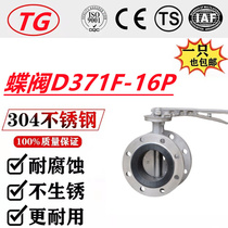 Stainless steel PTFE wafer butterfly valve D371F-16P D71F All stainless steel turbine butterfly valve Handle butterfly valve
